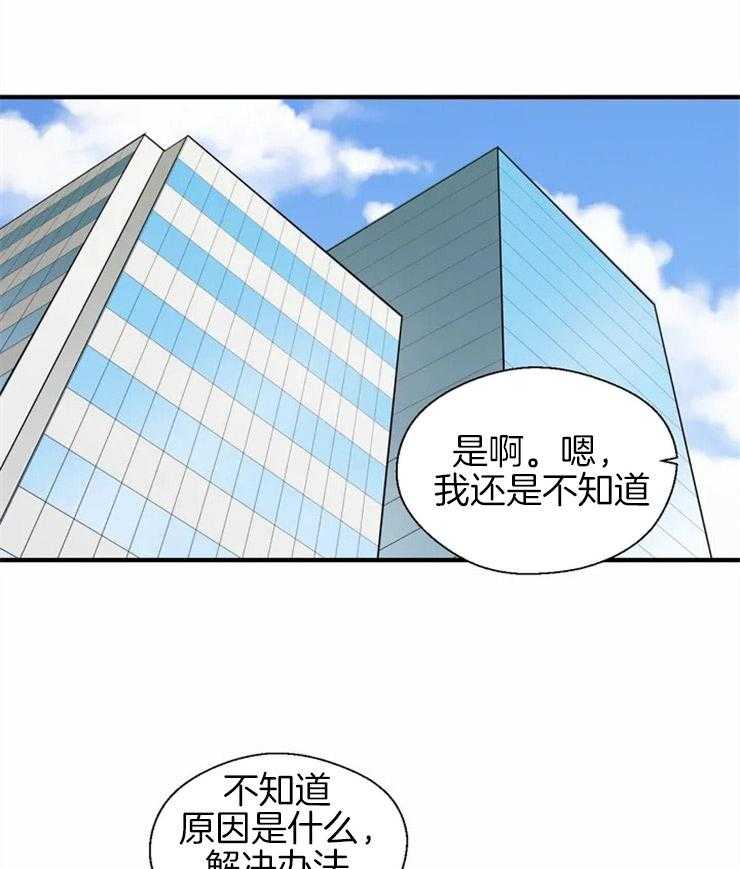 第15话_陷入瓶颈26