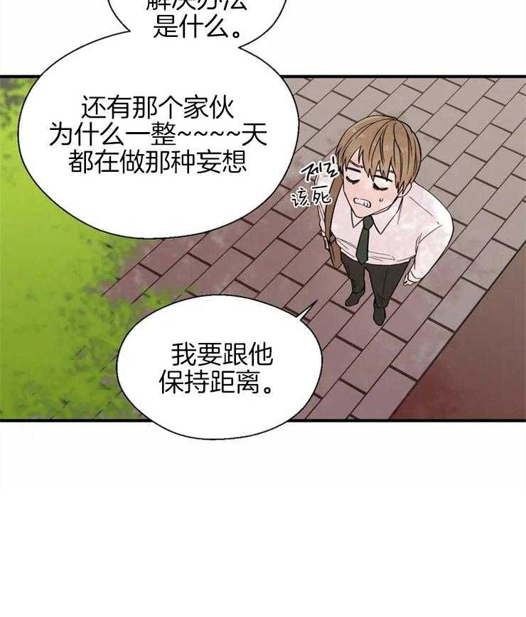 第15话_陷入瓶颈27
