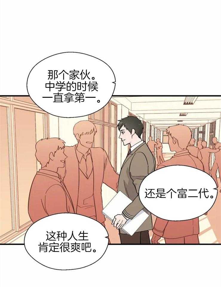 第15话_陷入瓶颈3