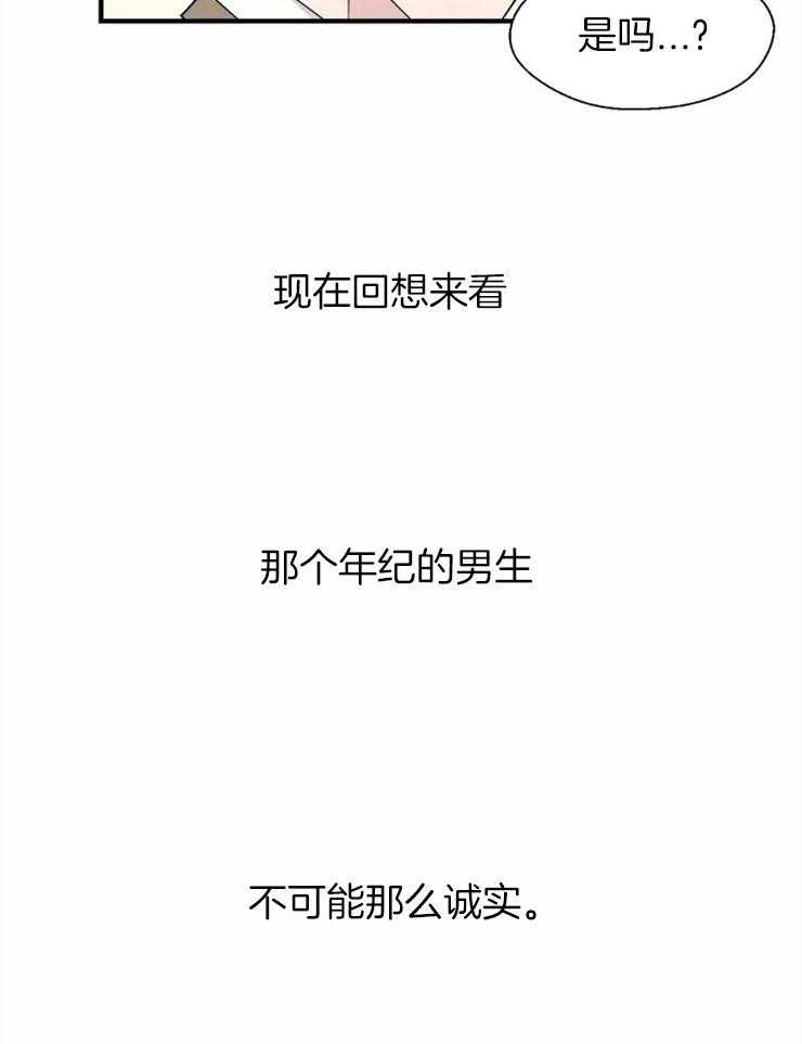 第15话_陷入瓶颈5