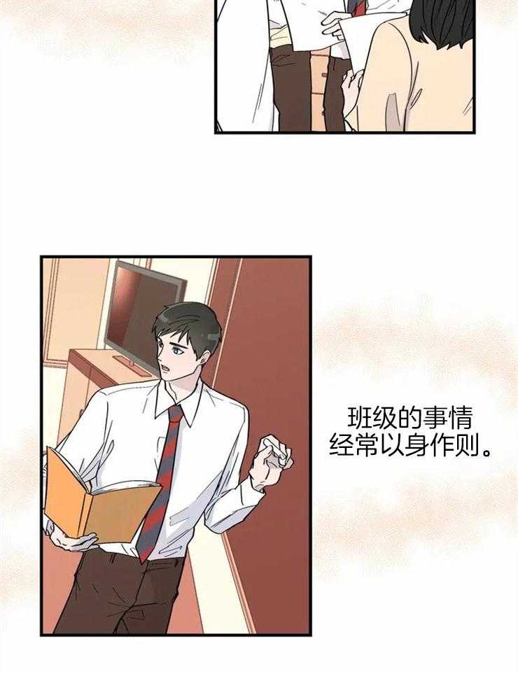 第15话_陷入瓶颈7