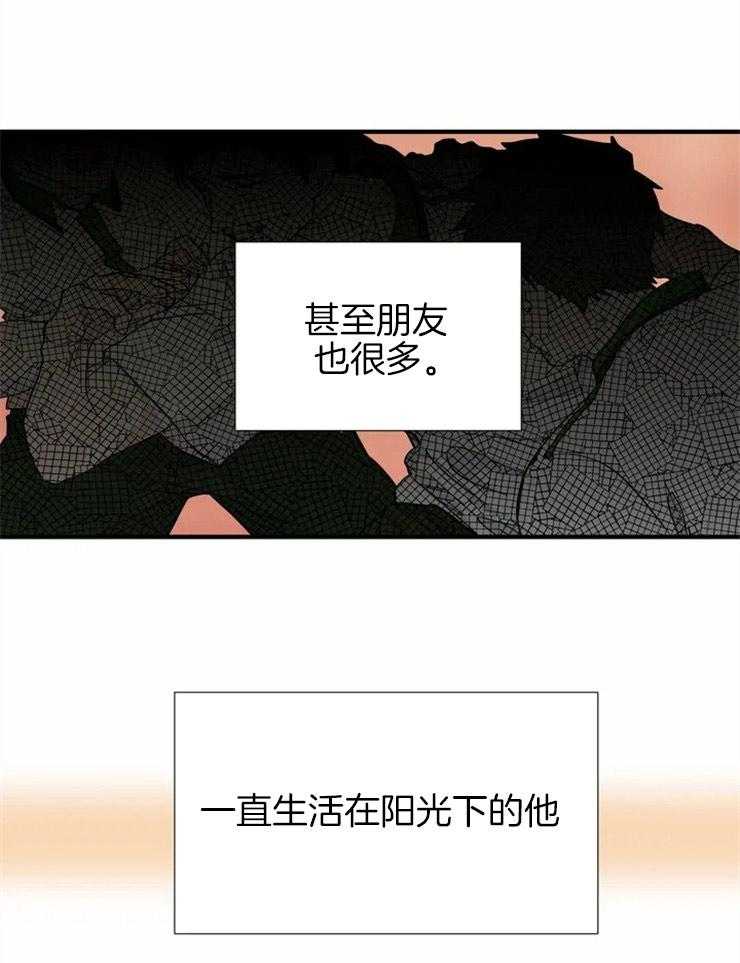 第15话_陷入瓶颈8