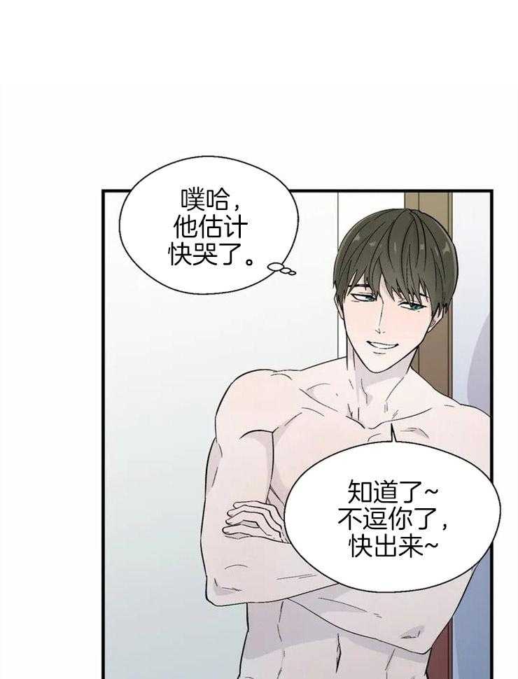 第14话_不可抗力0