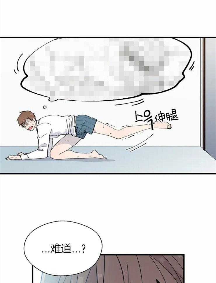 第14话_不可抗力12