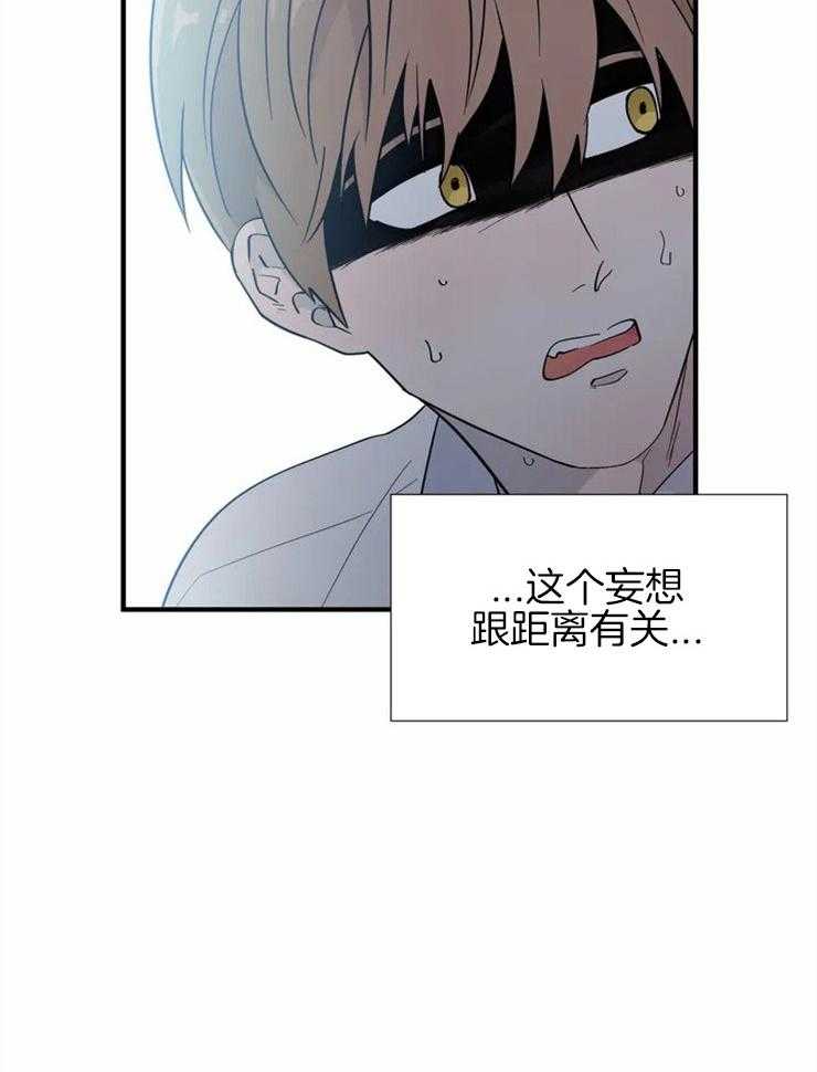 第14话_不可抗力13