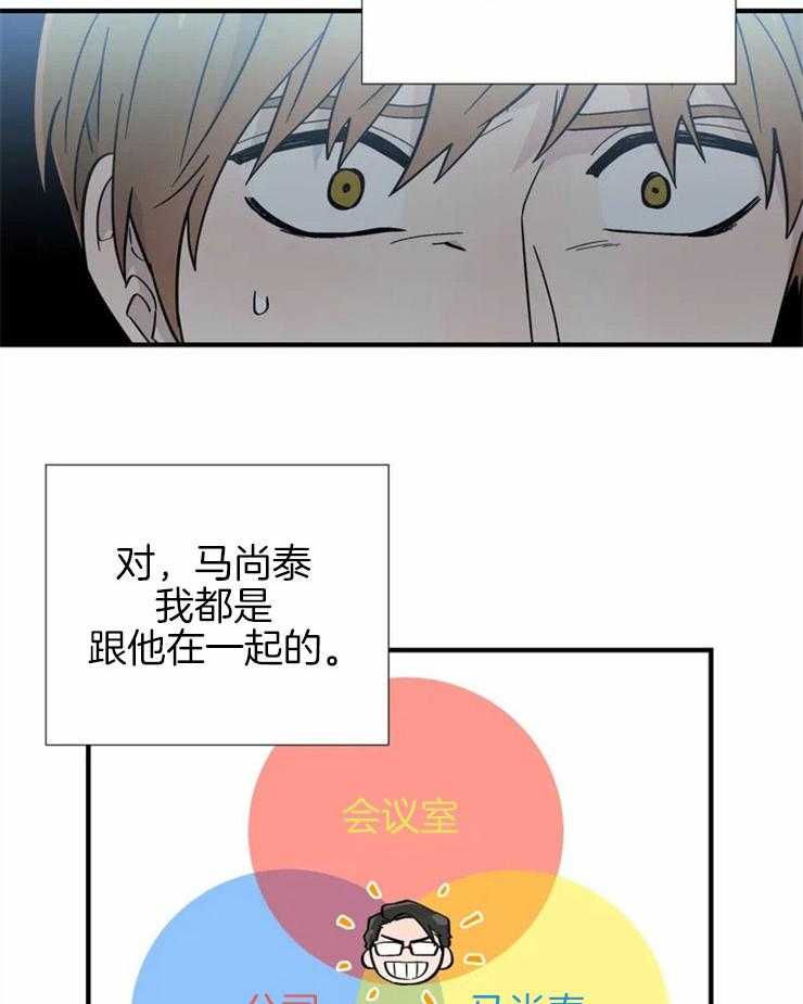 第14话_不可抗力16