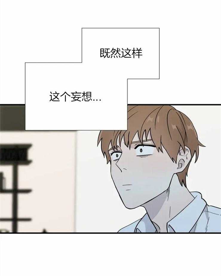 第14话_不可抗力19