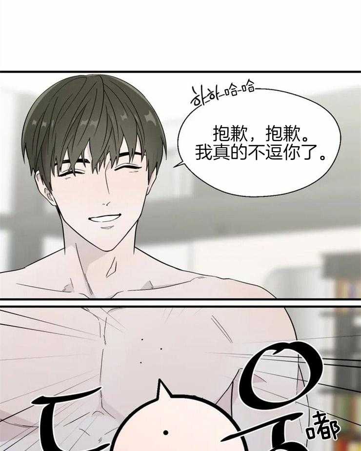 第14话_不可抗力20
