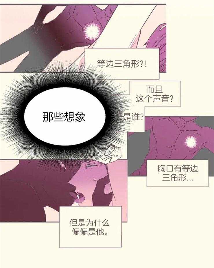 第14话_不可抗力22