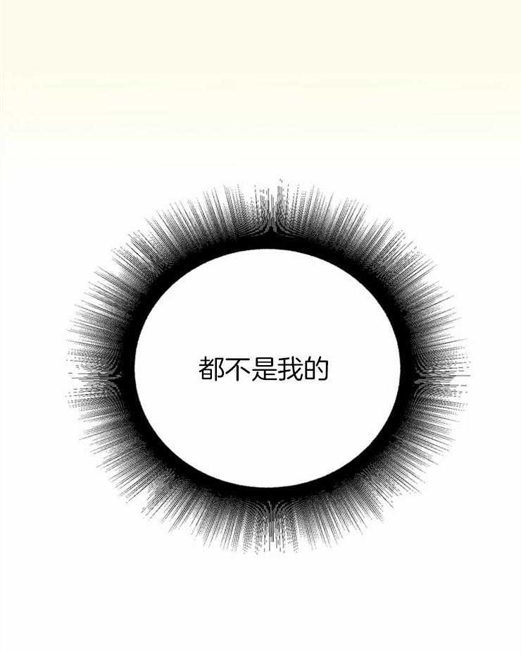 第14话_不可抗力23