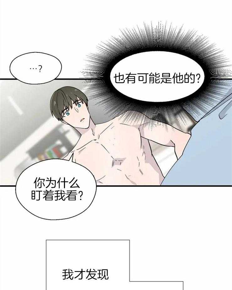 第14话_不可抗力24