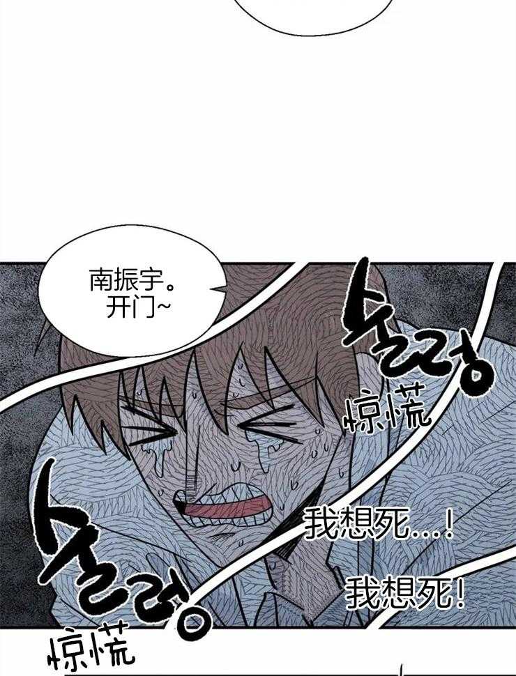 第14话_不可抗力3