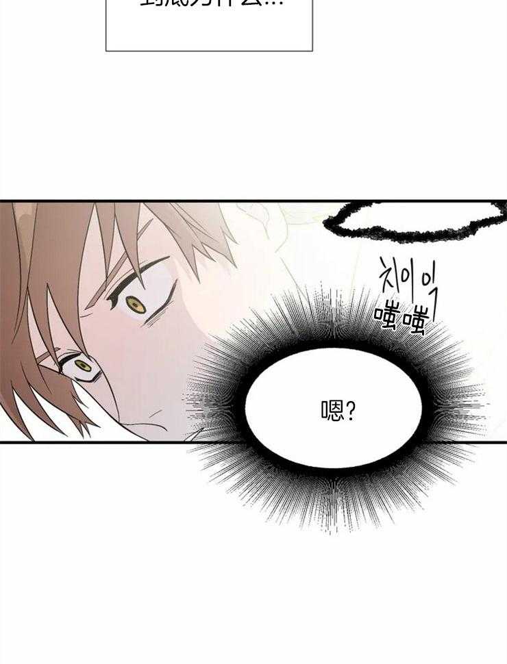 第14话_不可抗力7