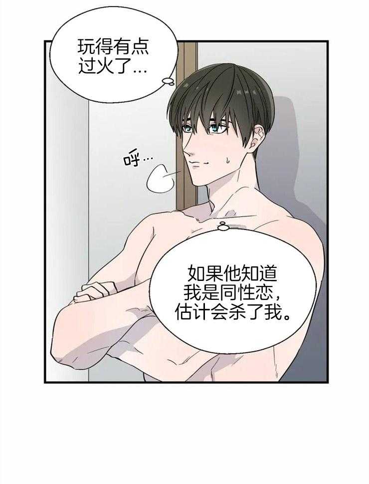 第14话_不可抗力8