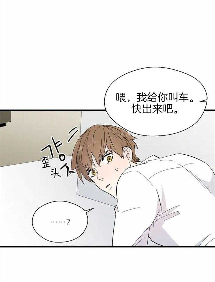 第14话_不可抗力9