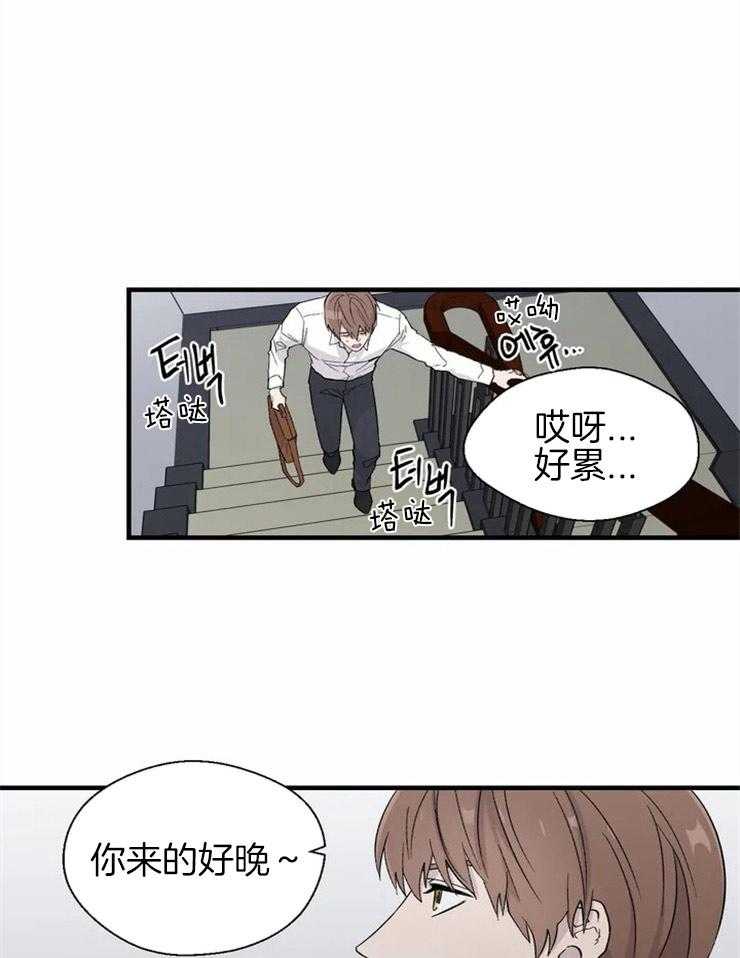 第13话_幼稚的争执0