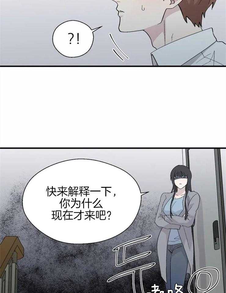 第13话_幼稚的争执1
