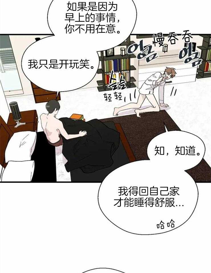 第13话_幼稚的争执10