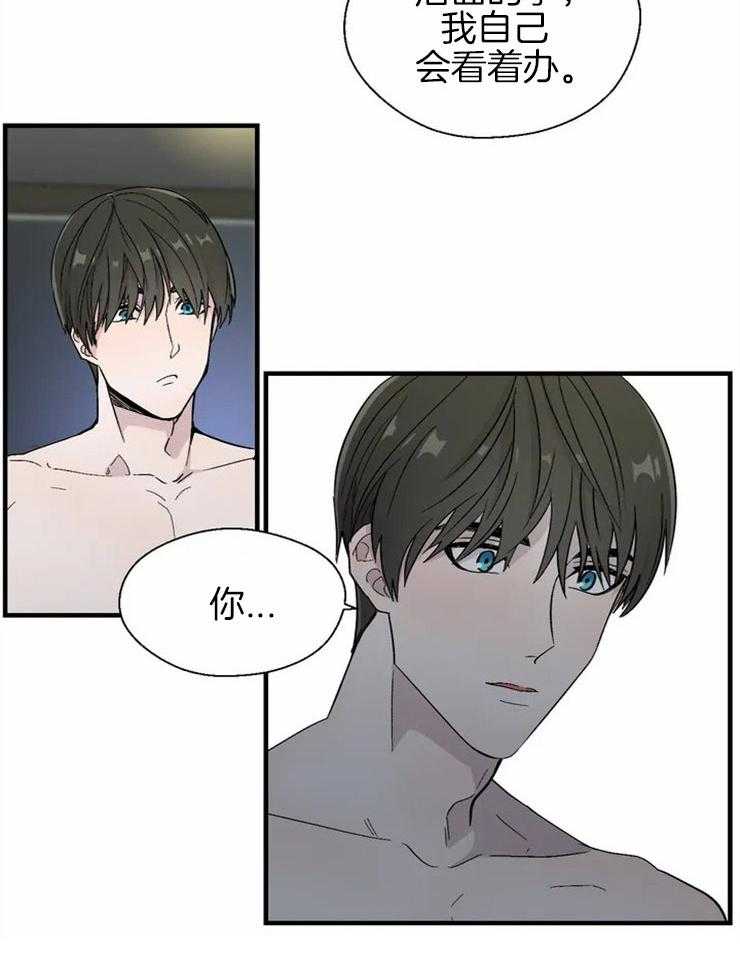 第13话_幼稚的争执13