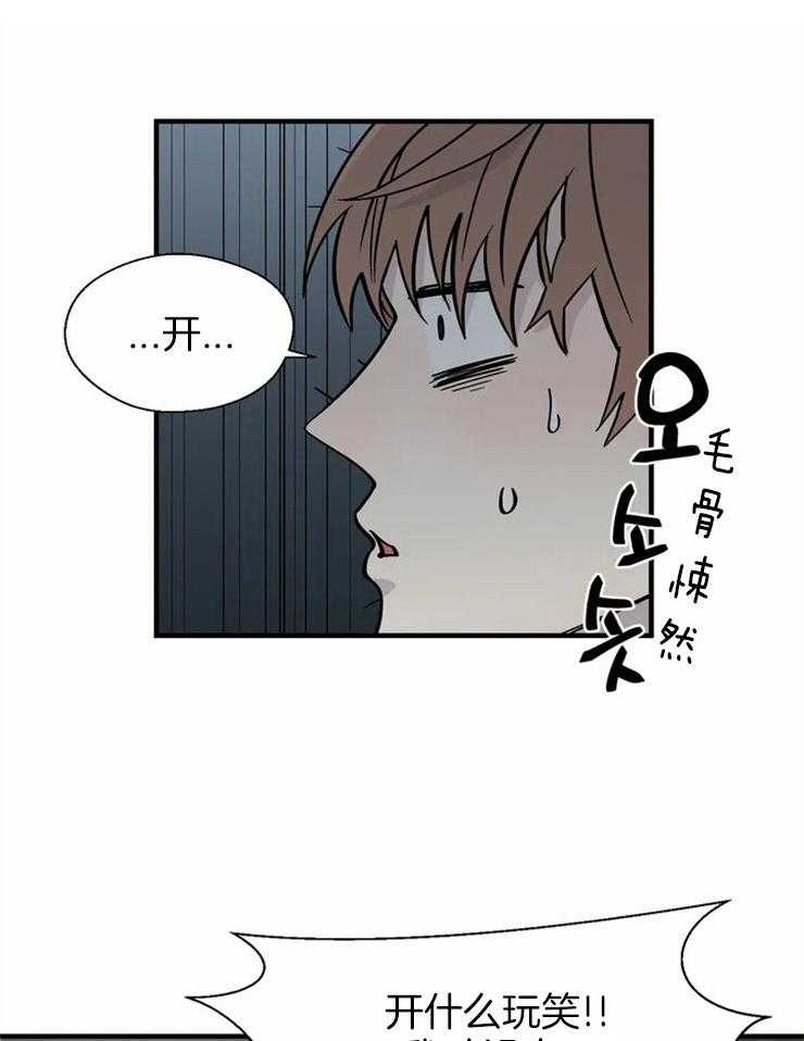 第13话_幼稚的争执15