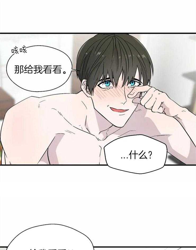 第13话_幼稚的争执20