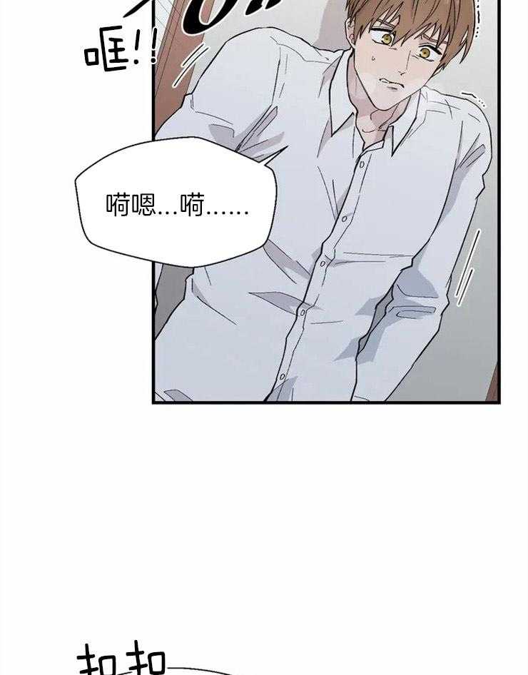 第13话_幼稚的争执24