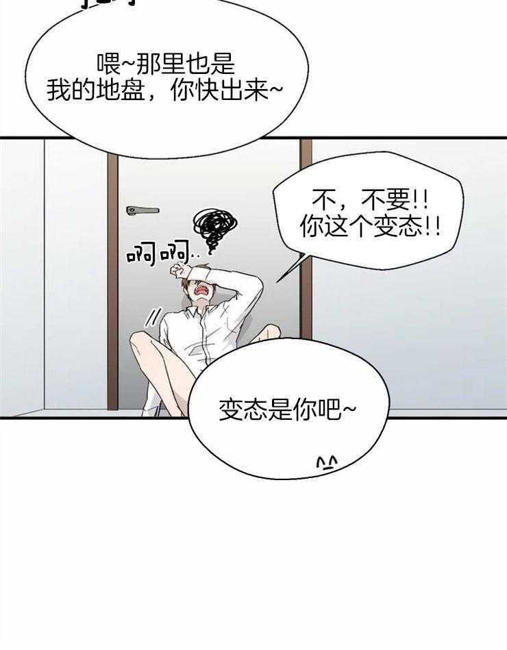 第13话_幼稚的争执25