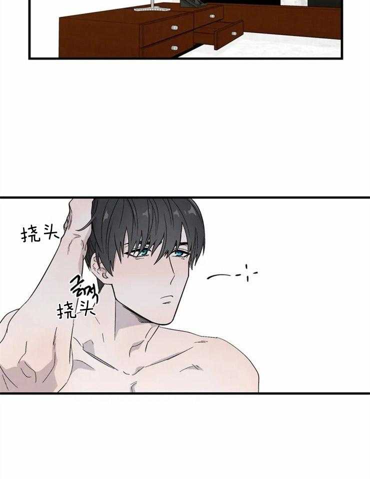 第13话_幼稚的争执4