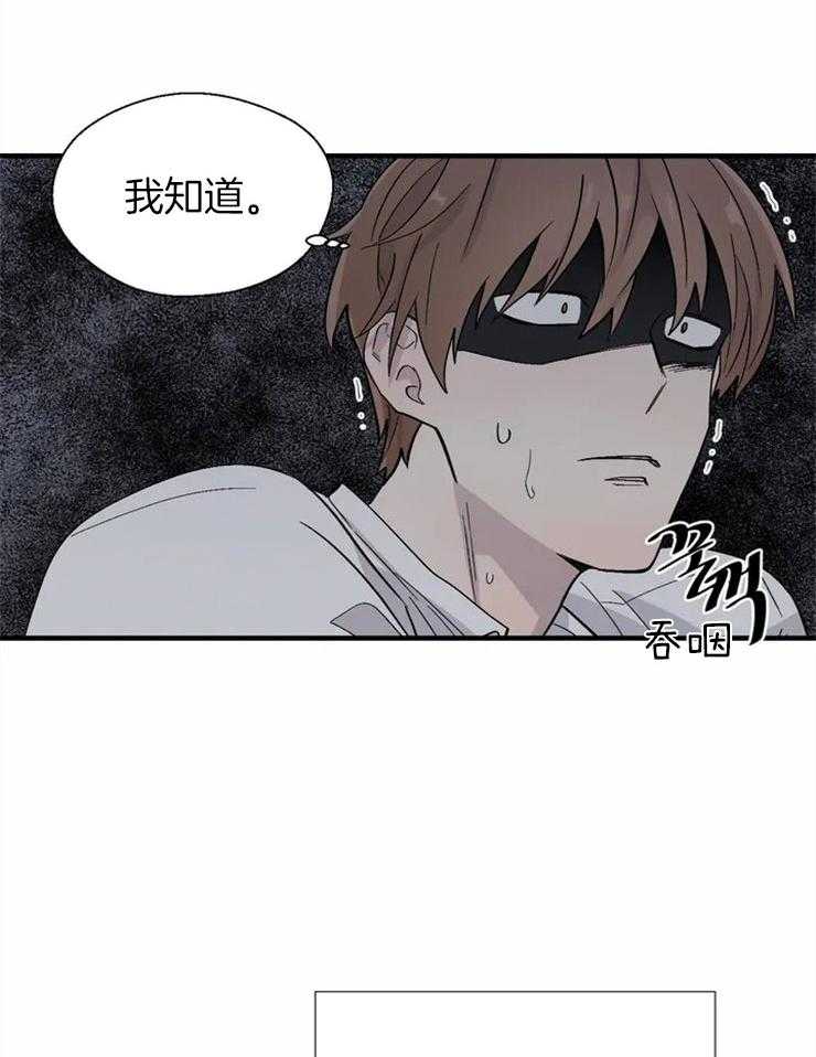 第13话_幼稚的争执5
