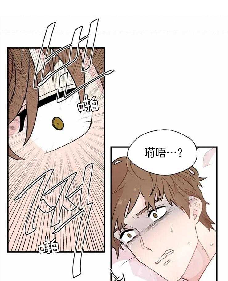 第12话_面临危机0