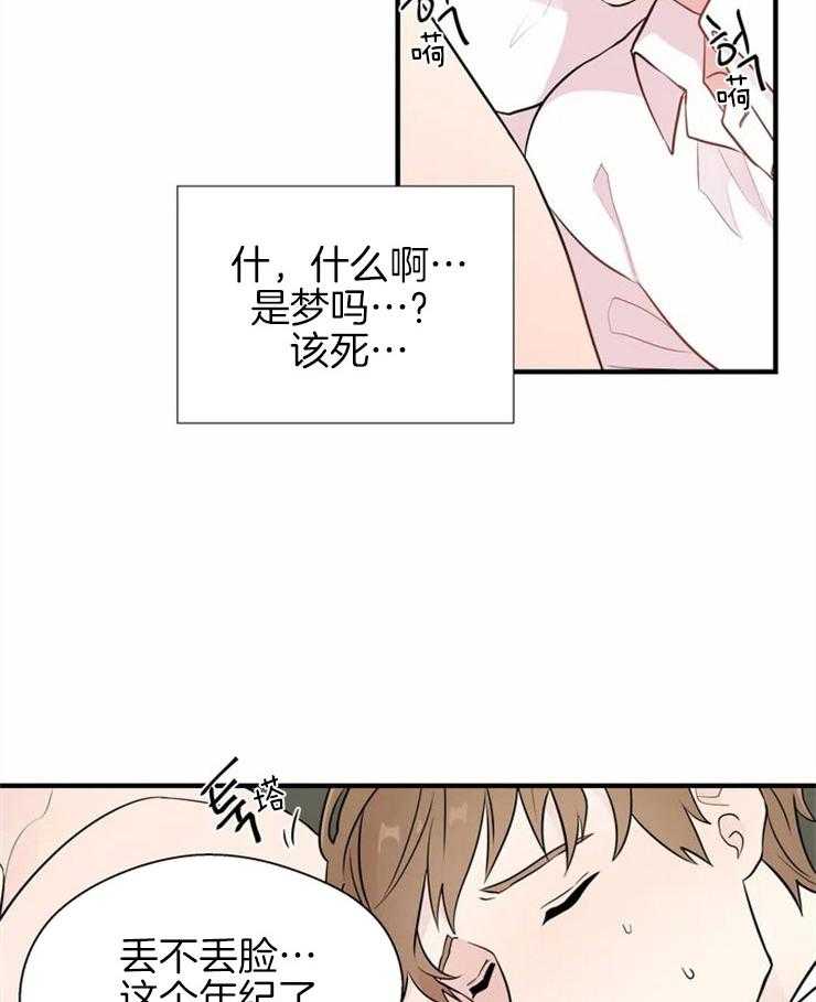 第12话_面临危机1