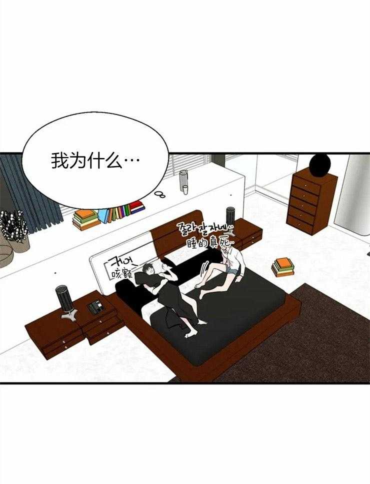 第12话_面临危机10