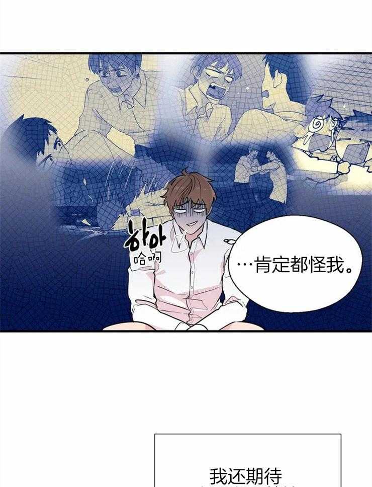 第12话_面临危机11