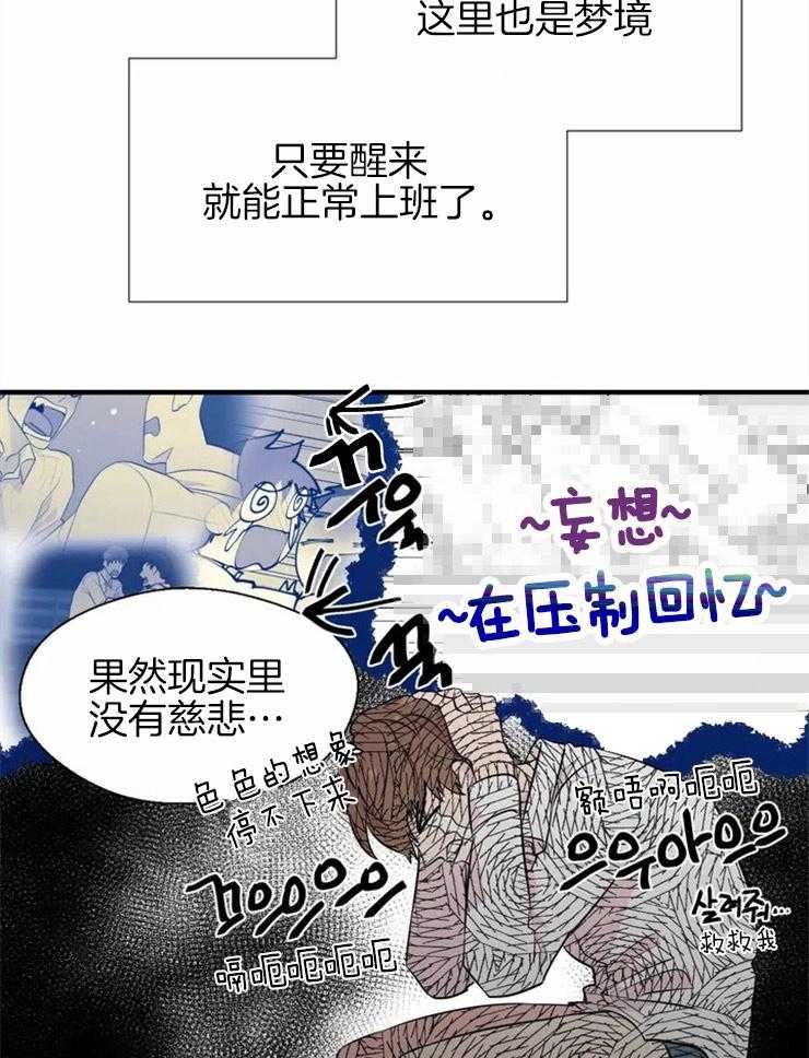 第12话_面临危机12