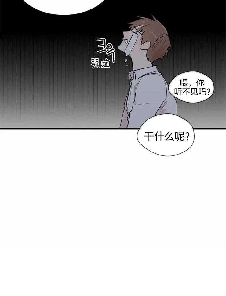 第12话_面临危机18