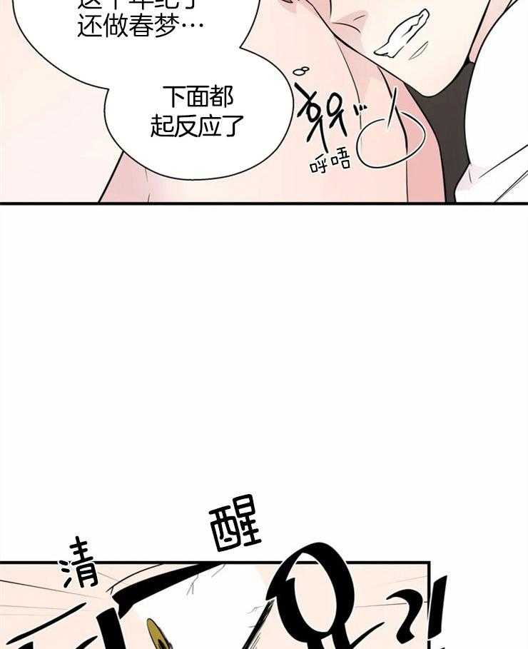 第12话_面临危机2
