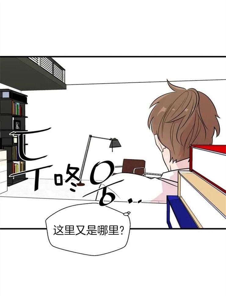第12话_面临危机8