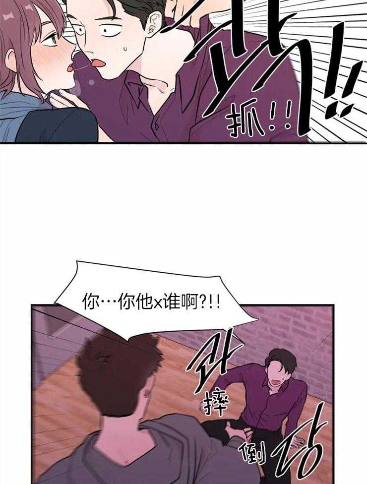 第11话_胸前的三角痣1