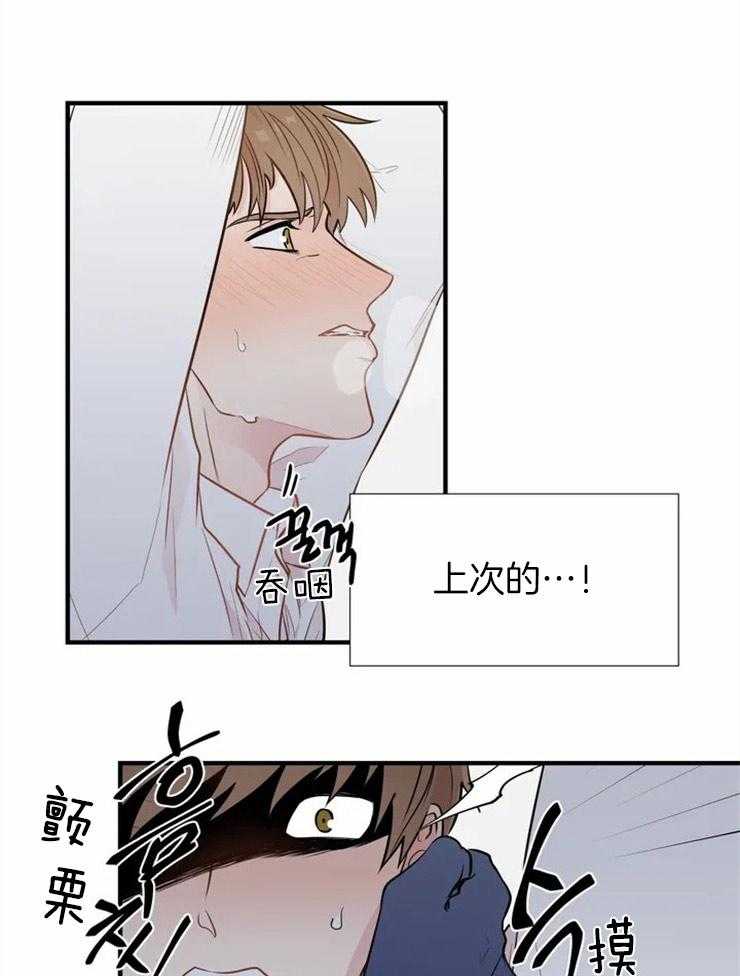 第11话_胸前的三角痣11