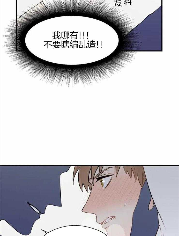 第11话_胸前的三角痣13