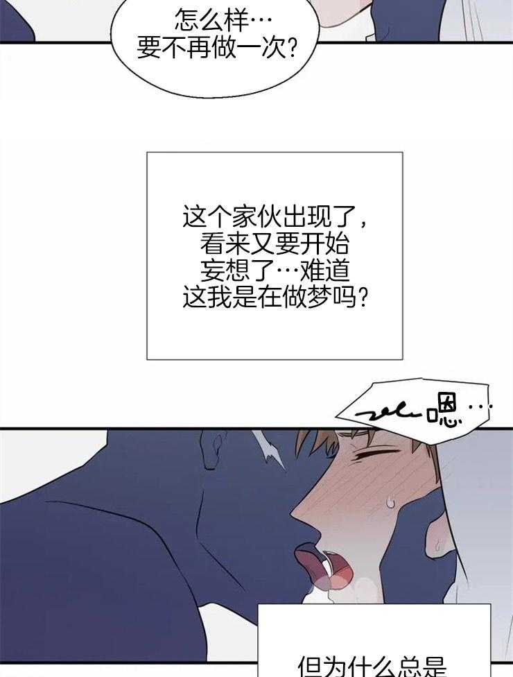 第11话_胸前的三角痣14