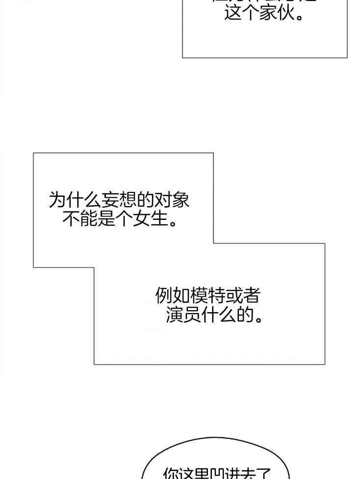 第11话_胸前的三角痣15