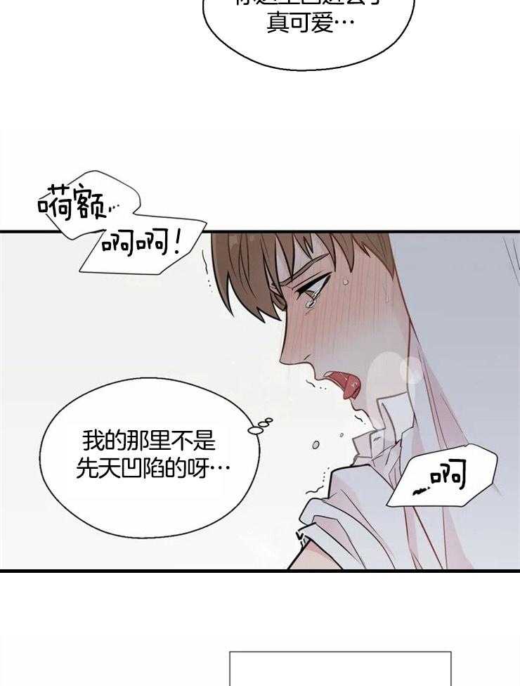 第11话_胸前的三角痣16