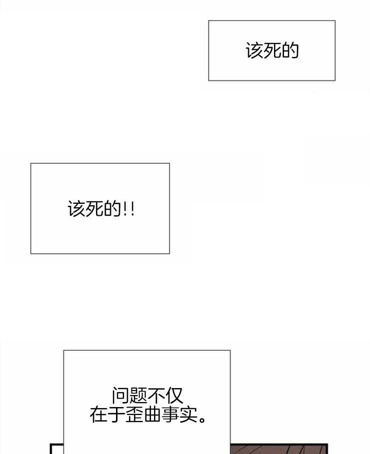 第11话_胸前的三角痣18