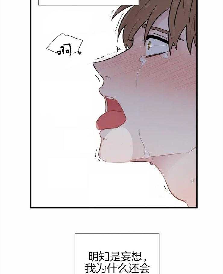 第11话_胸前的三角痣19