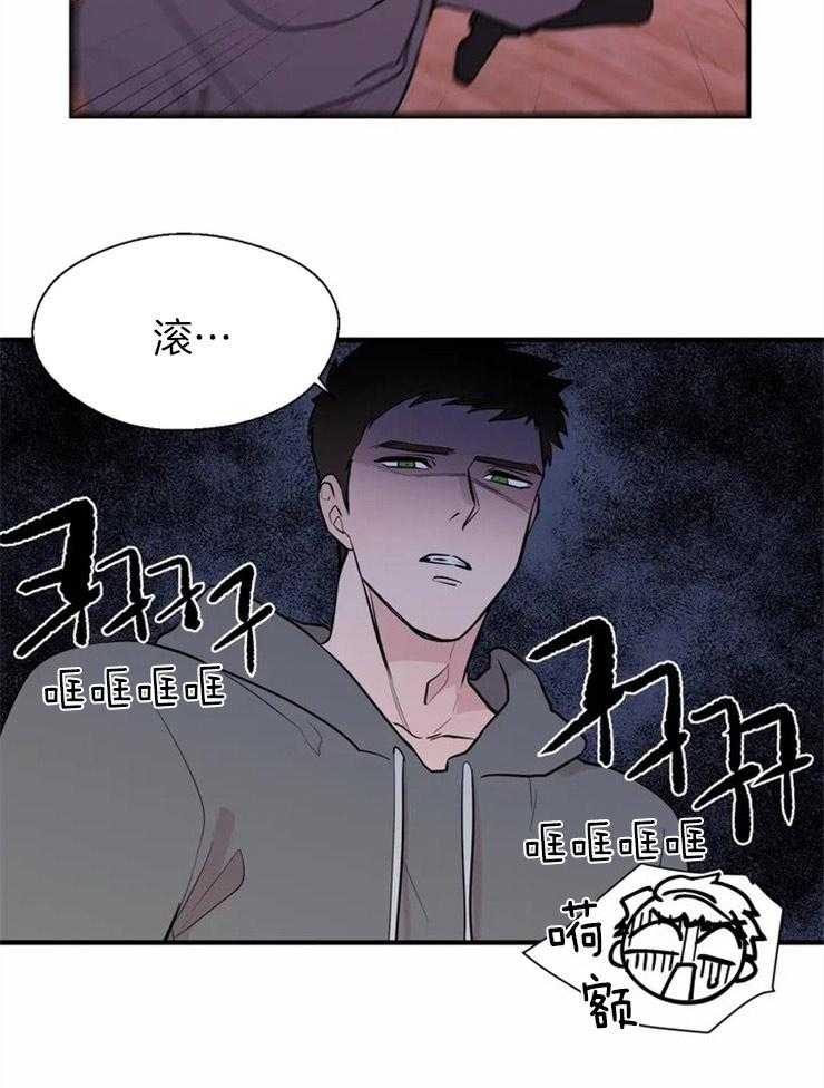 第11话_胸前的三角痣2