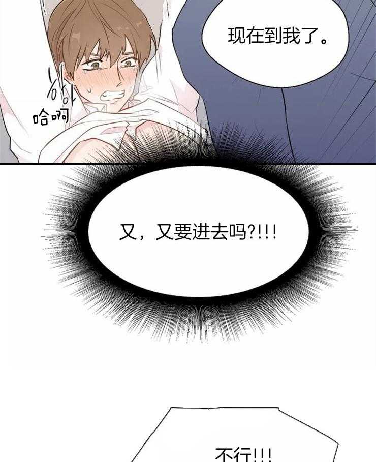 第11话_胸前的三角痣22