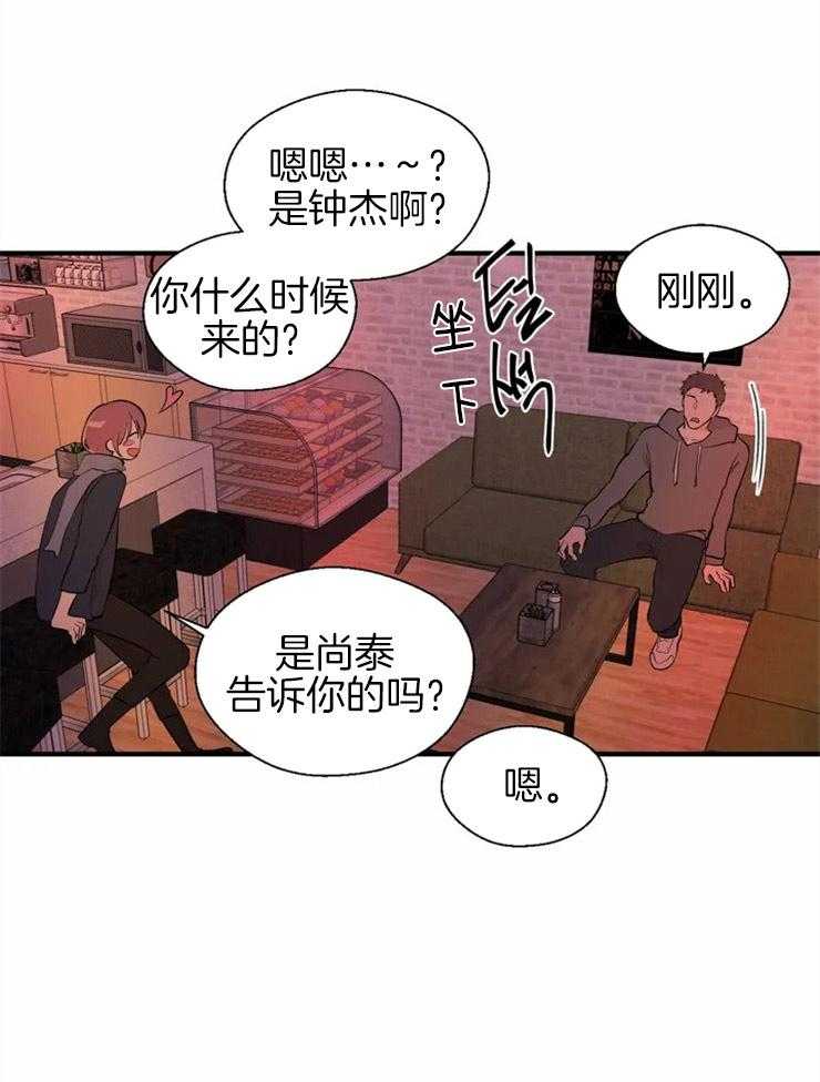 第11话_胸前的三角痣3