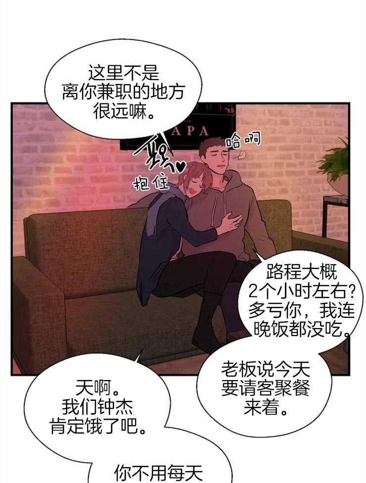 第11话_胸前的三角痣4