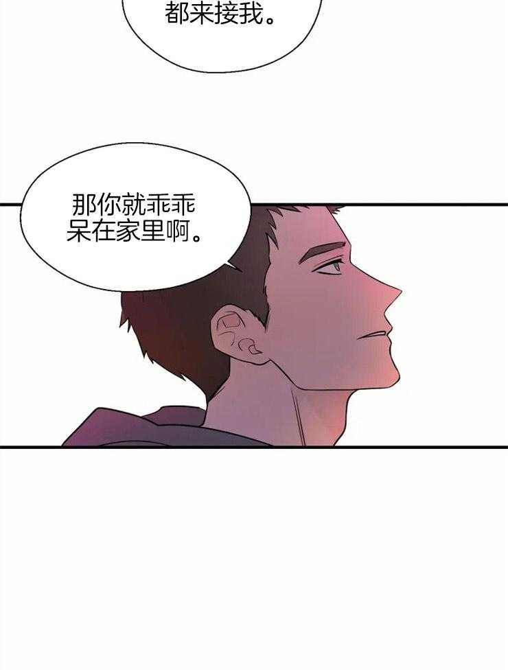 第11话_胸前的三角痣5